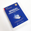 SPSSAU scientific research data analysis methods and applications