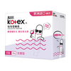 Kotex Brand Direct Supply Quality Assurance Next Day Delivery Catheter Tampons 18 Pack Swimming Sanitary Napkins High Flow Type 18 Pack