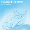 Hailien Hailien transparent myopia contact lens hydrogel full vision monthly disposable 2 pieces 225 degrees