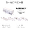 Home KATEI STORY Japan imported vegetable cutting artifact kitchen multi-functional potato peeling fine household shredder grater grater