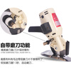 Bai Shixing (BSX) clothing fabric cutting electromechanical scissors, cloth cutting machine cutting knife, electric circular knife cutting machine 100 model, equipped with 3 meters wire/alloy steel blade