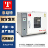 TAISITE101/202 series laboratory horizontal electric blast drying oven constant temperature drying oven 101-1DB horizontal electric blast drying oven