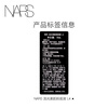 The only official NARS super square bottle liquid foundation L4 30ml, long-lasting makeup without powder dry skin, New Year gift