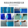 Baijijing epoxy floor multi-functional universal cleaning and decontamination artifact removes glue, rust, scratches and oil stains 270g Customized 3kg package (non-returnable and non-exchangeable)