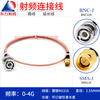 Oriental Xupu RG316 RF connecting cable BNC male to SMA male coaxial cable Q9 adapter cable extension cable BNC/SMA-JJ RG316-BNC/SMA-JJ 0.1m