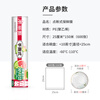 Meiya high temperature resistant plastic wrap for food, suitable for microwave oven and refrigerator, medium breakpoint type 25cm*150 meters