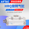 AirTAC pneumatic rotating cylinder 180 degrees 90 degrees HRQ2/3/7/10/20/30/50/70/100A HRQ2