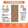 LIXIL Japanese quality wooden door interior door set door custom door paint-free door solid wood composite bedroom door LT-LAB tea cherry wood color-same color frame (CA style handle) set