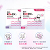 Kotex catheter-type tampons, European imported cotton core, slim, smooth, easy to push and pull, no feeling, swimming sports sanitary napkins, large and small flow 36 pieces