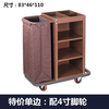 BAI MU GE Luohua Hotel Linen Cart Multifunctional Room Special Silent Cleaning Trolley Hotel Hygiene Cleaning Labor-saving Noise Reduction Thickening (for Tiles) Tools Included