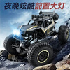 4DRC children's remote control car four-wheel drive off-road vehicle 6-8-10-12 years old electric toy boy summer birthday gift