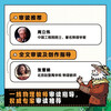 Subject Tutoring Physics Jianghu Physics Cheats for Children (5 volumes in total) (New Chinese Style Physics Comic Enlightenment Book, 5 major physics knowledge systems, nearly 100 physics knowledge points and concepts, multi-angle knowledge presentation, helping children learn physics easily) Money Saving Card