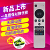 Danlan is suitable for Hisense LCD TV remote control CRF5A58 universal LED55MU7000U LED65MU70 CRF5A58 voice model SF Express