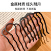 Beauty language lazy hair twister ball head fixed comb (set of 2) U-shaped hairpin hairpin hairpin braided hair MF8301