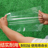 Nongyumeng greenhouse film white plastic cloth film rainproof cloth thickened waterproof thermal insulation moisturizing agricultural transparent film non-drip film 4 meters wide (4S) 10 meters long