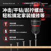Chigo Brushless Hand Drill Lithium Battery Impact Drill Household Electric Drill Small Steel Cannon Rechargeable Multi-Function Electric Pistol Drill 120N Impact Small Steel Cannon 2.0Ah One Power + Gift