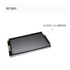 ALINX 7-inch five-point capacitive screen 7 TFT LCD LCD module supporting black gold FPGA development board AN970 touch screen module
