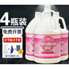 High-foam carpet cleaner, powerful stain remover, hotel stain remover, descaling stain remover, carpet water, dry foam carpet cleaner