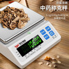 Kaifeng electronic balance scale 0.1g high-precision gram scale food scale gold jewelry scale precision analysis balance counting scale