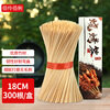 Bailing Baili BBQ skewers, 18cm bamboo skewers, 300 pieces, mutton skewers, barbecue sausage skewers, barbecue tools