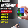 Changshengde wall-mounted and floor-mounted integrated infrared level green light high-precision mini laser leveling meter dual-purpose for paving super bright green light 8-wire simple configuration + dual batteries