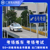 Guangzhou-Shenzhen Driving School Shenzhen Driving School Registration Test Driving License C1C2 Manual Transmission Automatic Transmission One-on-one Teaching Fee All-Inclusive Class C2 Automatic Transmission Basic Class