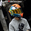 RYMIC motorcycle electric vehicle helmet full-face helmet 3C certified winter anti-freeze and warm motorcycle Bluetooth headset SR6 blue orange L