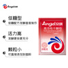 Angel highly active dry yeast powder 5g*20 bags low-sugar household baking ingredients for steamed buns and steamed buns baking powder