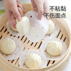 Meiya disposable steamer paper buns steamed bun pad paper non-stick household steamer drawer paper 10cm 75 sheets x 3 bags