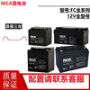 Zhongshang*Guo*tong MCA battery FC/12V17AH24AH38AH65AH100AH DC screen UPS 12V12AH