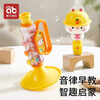 AIBEDILA trumpet children's toy baby blowing music trumpet harmonica blowable whistle whistle Cute rabbit whistle color box including halter rope
