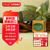 YZAK Syrian ancient soap official import Aleppo three-year olive laurel oil cleansing shampoo handmade soap essential oil soap