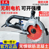 Dongcheng Dongcheng brushless 195 slotting machine high-power cutting machine water and electricity slotting installation concrete cutting machine angle grinder Z1R-FF-156 brush motor standard