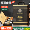 Boelter double red wine leather box wine packaging box empty box high-end leather box red wine gift box wine utensils wine box customization dragon claw pattern double wine utensils