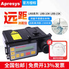 APRESYS long-distance laser rangefinder LRB-10K/15K long-range ranging telescope 15,000 meters LRB 10K