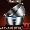 Olodo 304 stainless steel basin thickened and enlarged washbasin sieve set leaky basin egg beater and basin soup basin seasoning basin solid basin 32cm