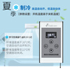 Haicon/Haikong Intelligent Air Conditioning Controller Temperature Control Automatic On/Off High and Low Temperature Open and Close Basic Model HC-KT-05