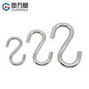 Guwanji S hook 304 stainless steel S-shaped hook S-shaped hook S hook industrial hook convenient hook load-bearing customization M2 5 pieces