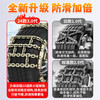 Zuohuan car anti-skid chain, SUV car, extra thick and thick, universal car off-road vehicle tire, no damage to tires in winter snow, upgraded 10 thick chains, universal 8 pieces 165-275