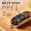 Keemun Black Tea Official Flagship Store 2025 New Tea Special Grade Authentic High-end Tea for Yourself to Drink as a Gift to Your Elder Parents Qihong Xiangsnail 200g (Special Grade/First Class)