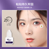 UPLUS eye-opening self-grafting false eyelash glue 6ml, strong and non-shedding single cluster eyelash glue, non-irritating