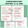 Xinhua Bookstore, New Concept English Complete Set, Smart Upgraded Edition, Textbook with Audio, Student Book, Longman Foreign Language Learning Textbook, New Concept English 2 (Textbook)