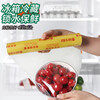 NAN YA WRAP NAN YA WRAP large roll commercial supermarket catering disposable fresh fruits and vegetables beauty anti-fog food grade PVC film 30cm*80M*1 roll
