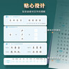 Ink dot copybook, 7000 word root quick practice, Jing Xiaopeng's official script + regular script (set of 2 books in total)
