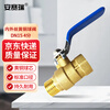 Ansery Brass ball valve with internal and external threads National standard internal and external thread ball valve DN15 4 points 22413
