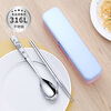 Hexingli 316 stainless steel portable tableware zodiac spoon student chopsticks spoon set work and travel storage box for one person snake spoon + blue box