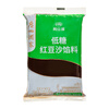 Guangzhou Restaurant Low Sugar Red Bean Paste Filling 500g (No Sucrose) Cantonese Baking Ingredients Pastry Snacks Egg Yolk Crispy Rice Ball Filling