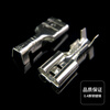Andatong spring terminal copper terminal quick connector plug-in clip head 6.3 locking spring female head + sheath丨100 pieces