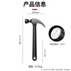 Ruineng (MIGEI) claw hammer woodworking hammer household multi-functional trumpet hammer hammer 8oz escape hammer