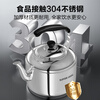 SUPOR fashionable 304 stainless steel kettle 5L kettle gas open flame special SS50Q1